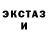 Экстази MDMA Inv1s1ble
