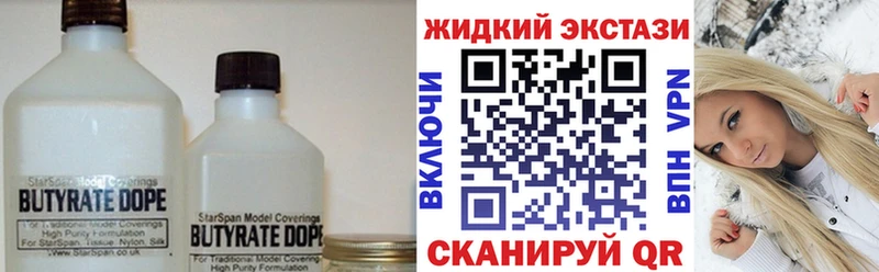 MEGA ССЫЛКА  Камбарка  Бутират 99% 