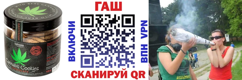 mega ссылка  Камбарка  Печенье с ТГК конопля 