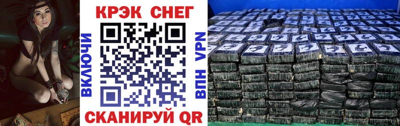 Cocaine 97%  blacksprut зеркало  Камбарка  как найти закладки 