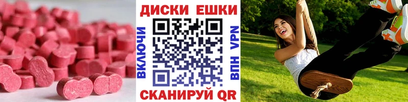 купить наркоту  Камбарка  Ecstasy TESLA 
