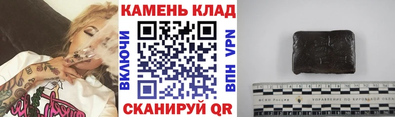 Гашиш ice o lator Камбарка