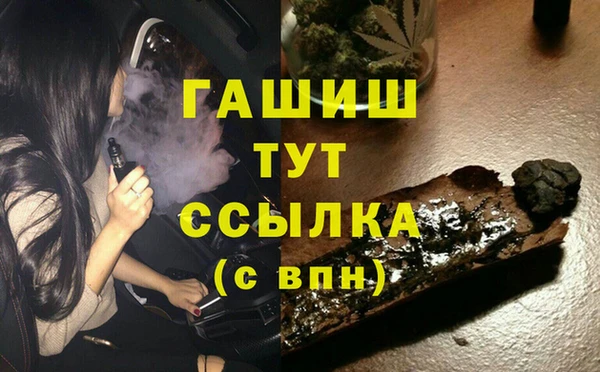 ПСИЛОЦИБИНОВЫЕ ГРИБЫ Алзамай