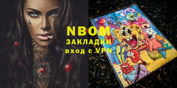 ПСИЛОЦИБИНОВЫЕ ГРИБЫ Алзамай