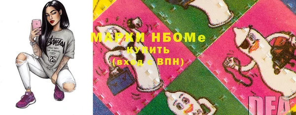меф Алексеевка