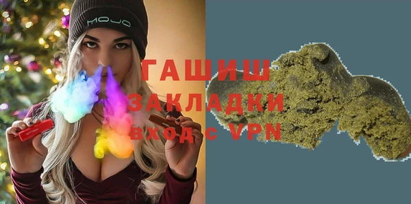 меф Алексеевка