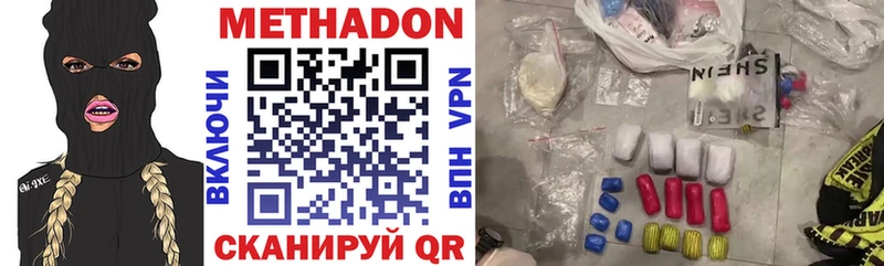 Метадон кристалл  Камбарка 