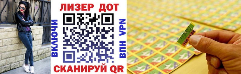 Марки 25I-NBOMe 1,5мг  blacksprut ссылка  Камбарка  закладки 